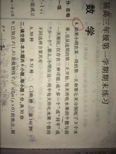 回光返照打一最佳生肖仔细释义、解释与落实、综合解答解释落实