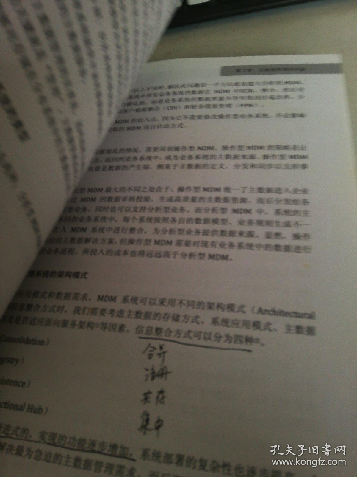 五官精美献吉言是什么生肖精选解析、解释与落实、科学解答解释落实