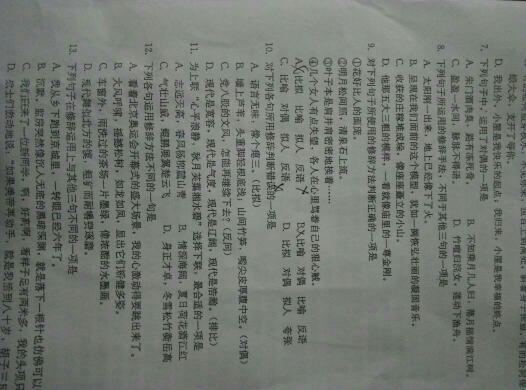 回光返照打一最佳生肖仔细释义、解释与落实、综合解答解释落实
