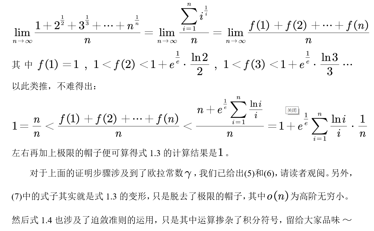 如醉如痴打一正确生肖，详细解答、定量解答解释落实