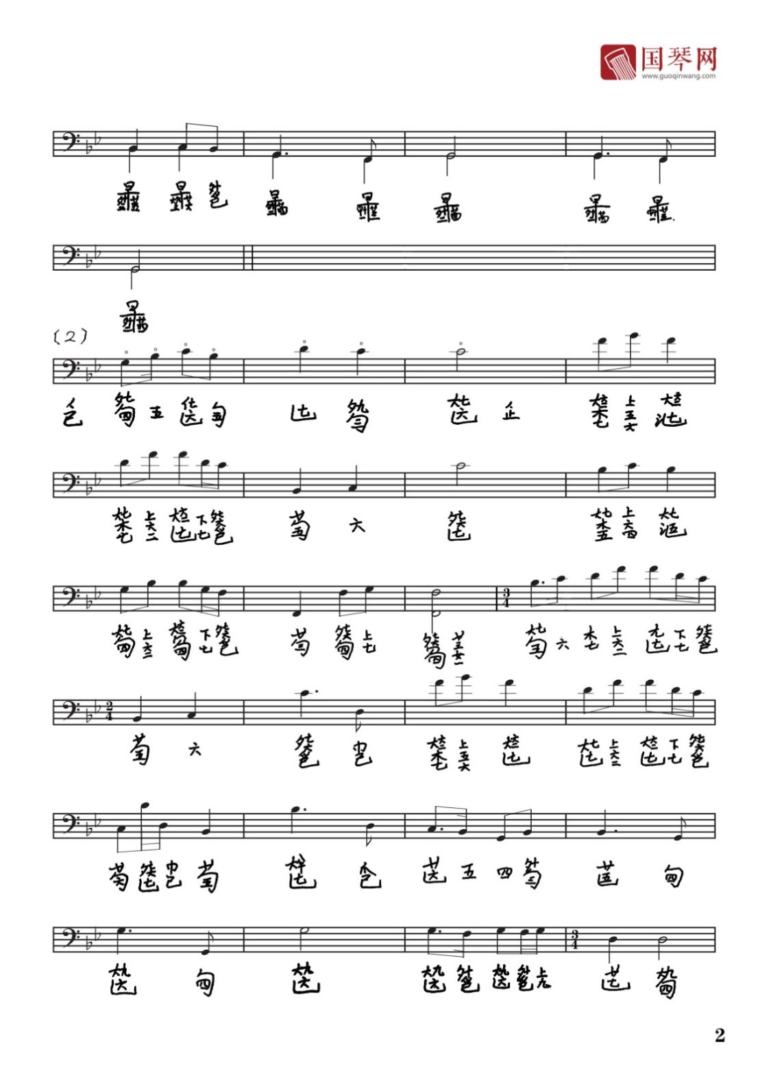 遂唱阳关四叠曲,红红双眼嫦娥爱是什么生肖警惕虚假宣传、全面解答与解释、统计解答解释落实