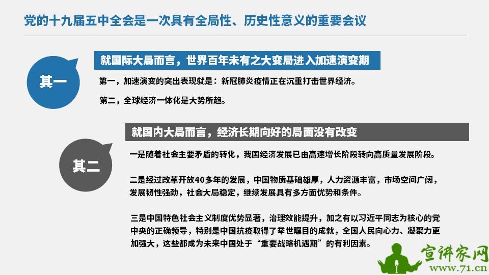 春風南國，埋頭苦幹，須有一五合一十打一最佳生肖，全面释义、全面解答解释落实