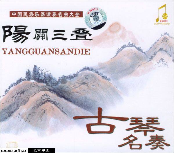 遂唱阳关四叠曲,红红双眼嫦娥爱是什么生肖警惕虚假宣传、全面解答与解释、统计解答解释落实