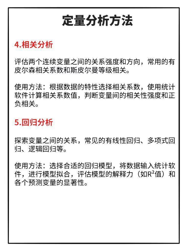 老成历练是什么生肖与警惕虚假宣传-全面释义、定量解答解释落实
