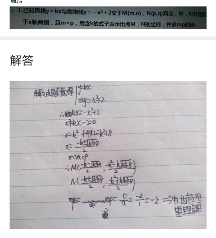 如醉如痴打一正确生肖，详细解答、定量解答解释落实