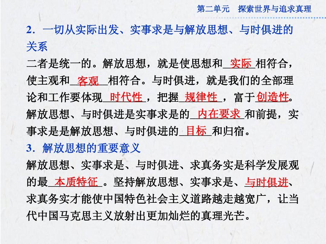 小数双号必有中，天上嫦娥赏桂花打一准确生肖请全面2释义、解释与落实、全面解答解释落实