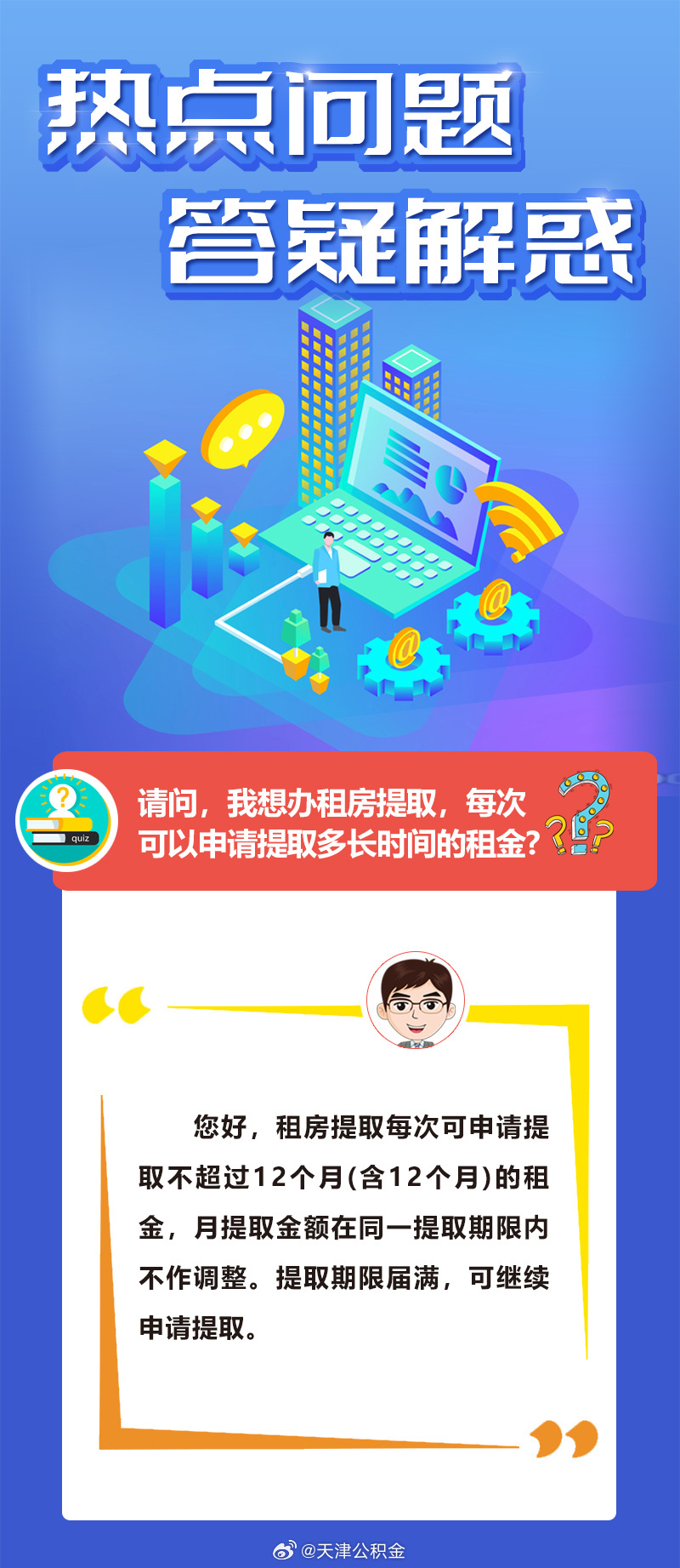 载歌载舞打一准确生肖的全面释义、解释与落实、精准解答解释落实