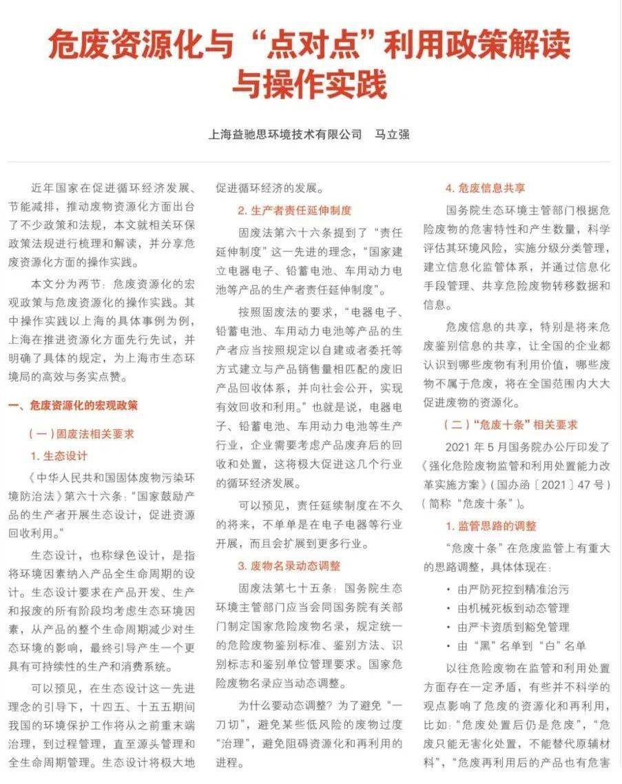 三门四面总玲珑,绿码数字在其中是什么生肖请全面释义、解释与落实、实证解答解释落实