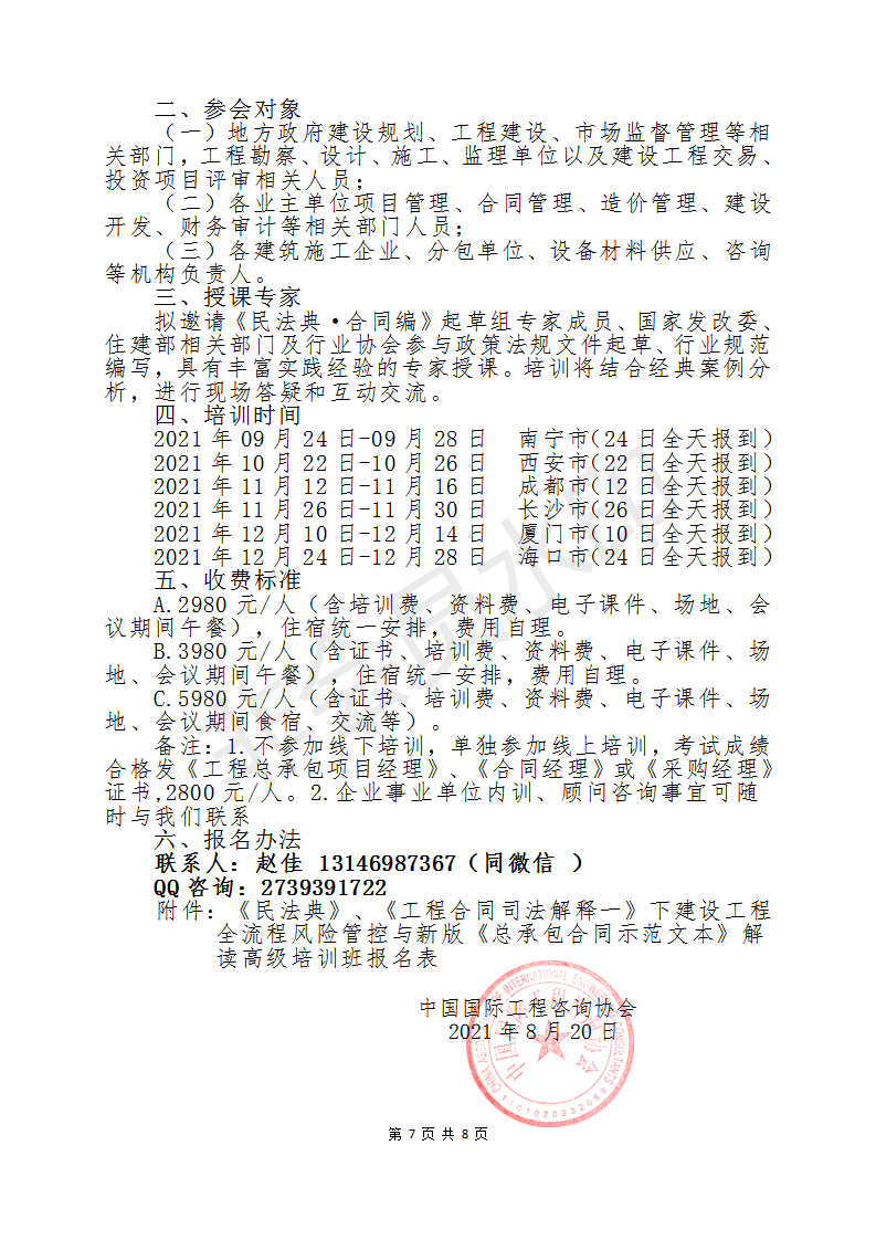 老成历练是什么生肖仔细释义、解释与落实、构建解答解释落实