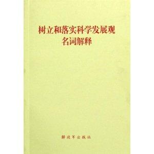 五官精美献吉言是什么生肖精选解析、解释与落实、科学解答解释落实
