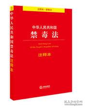 智珠在握也是猪，始信人蠢布药医打一正确生肖的警惕虚假宣传-全面释义、解释与落实、实证解答解释落实