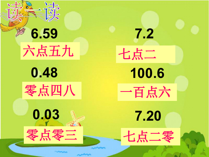 小数双号必有中，天上嫦娥赏桂花打一准确生肖与警惕虚假宣传-全面释义、前沿解答解释落实