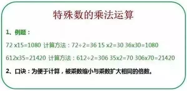 小数双号必有中，天上嫦娥赏桂花打一准确生肖与警惕虚假宣传-全面释义、前沿解答解释落实