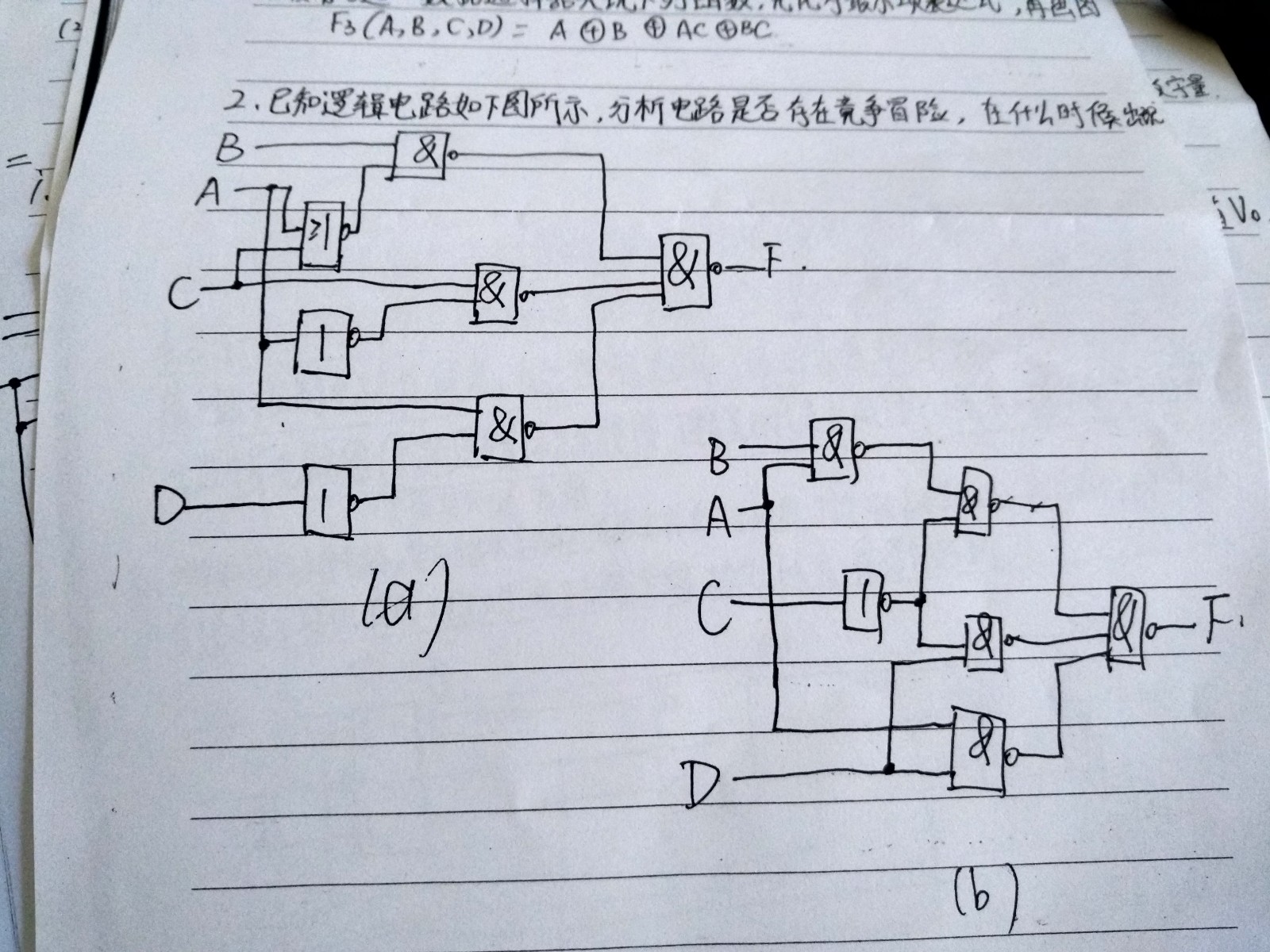 如醉如痴打一正确生肖，详细解答、定量解答解释落实