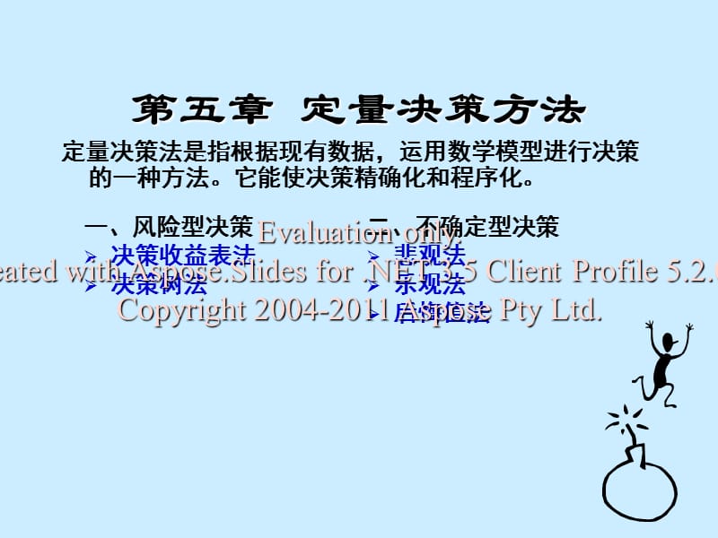 老成历练是什么生肖与警惕虚假宣传-全面释义、定量解答解释落实