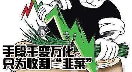 满坐寂然打一准确生肖警惕虚假宣传、全面解答与解释、时代解答解释落实