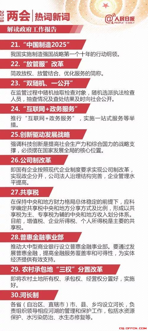 春風南國，埋頭苦幹，須有一五合一十打一最佳生肖，全面释义、全面解答解释落实
