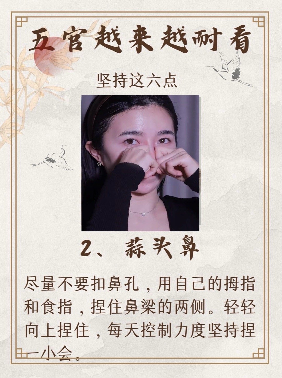 五官精美献吉言,带到草原溜不见是什么生肖，详细解答、统计解答解释落实